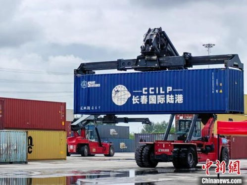 吉林開通農產品冷鏈出口歐洲新通道 一趟列車與一只“盾牌”的雄心
