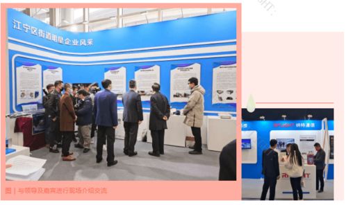 納特通信受邀參加 2022江寧開發區企業明星產品發布周 ,精彩不容錯過