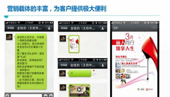 企業(yè)網(wǎng)站,微信平臺,微信商城,定制開發(fā),網(wǎng)絡(luò)廣告