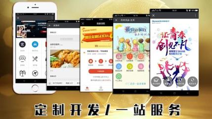 做定制商城開發(fā)之前,企業(yè)需要了解這幾個(gè)問題!