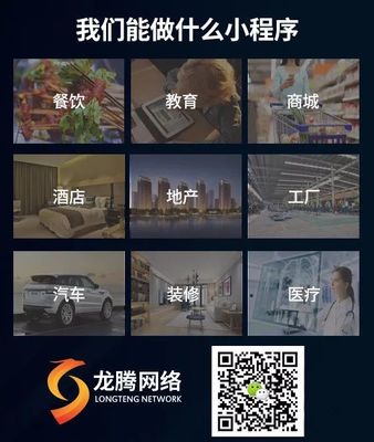 寧夏微信公眾號制作平臺寧夏微信小程序怎么制作寧夏營銷型網站建設制作寧夏SEO優(yōu)化寧夏網絡推廣平臺哪家公司好寧夏分類信息做網站定制