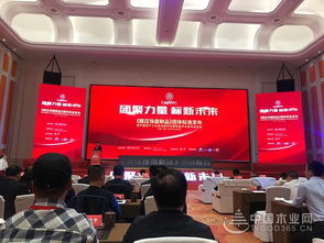 全球飾面大會暨第八屆裝飾紙與飾面板定制家居產業(yè)鏈發(fā)展峰會