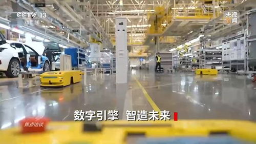 數字引擎 智造未來