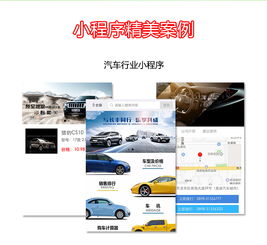 小程序定制開(kāi)發(fā) 小程序商城定制開(kāi)發(fā)