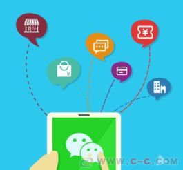 愛分享商城模式系統開發app