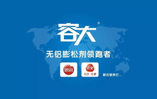 速凍面點(diǎn)蒸健康時(shí)代 容大 泡打 純正麥香