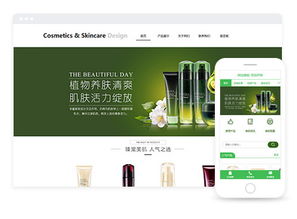 廣州網(wǎng)絡(luò)公司 廣州網(wǎng)站改版,網(wǎng)頁設(shè)計(jì)制作